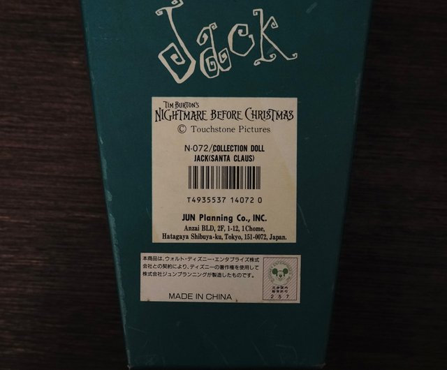 クリスマス 納棺師 物販情報｜ゼクストリーム 2018.WINTER in 秋葉原｜Z/X -Zillions of