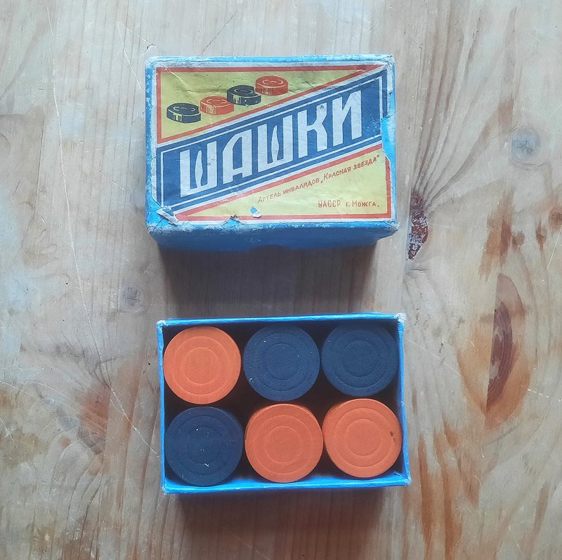 Old Soviet checkers prize gift 1957 – orange black wooden draughts vintage - 桌遊/牌卡 - 木頭 