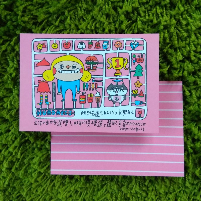 大きな鼻のポストカードを過ごす - 自分の完了 - カード・はがき - 紙 ピンク
