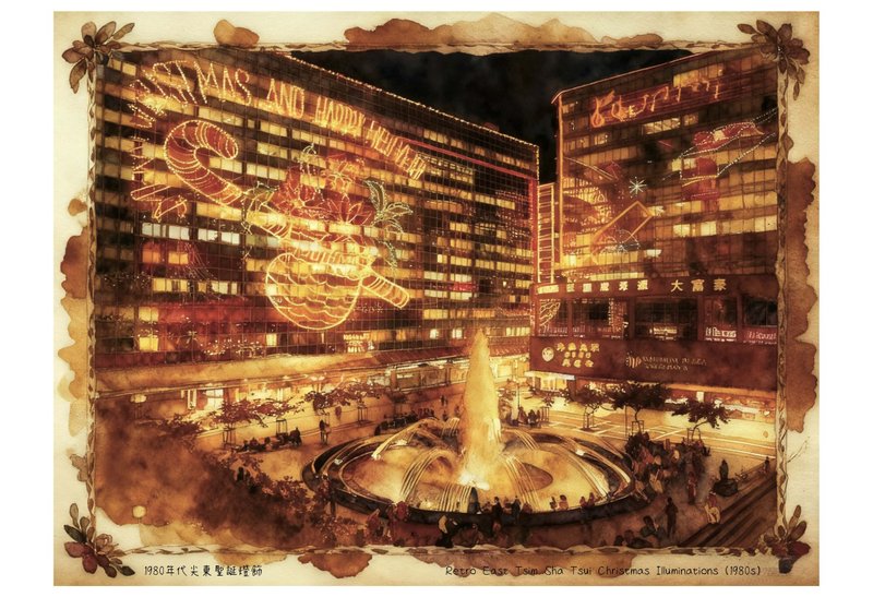 木蒔導賞 手繪明信片 - 1980年代尖東聖誕燈飾 - 卡片/明信片 - 紙 多色
