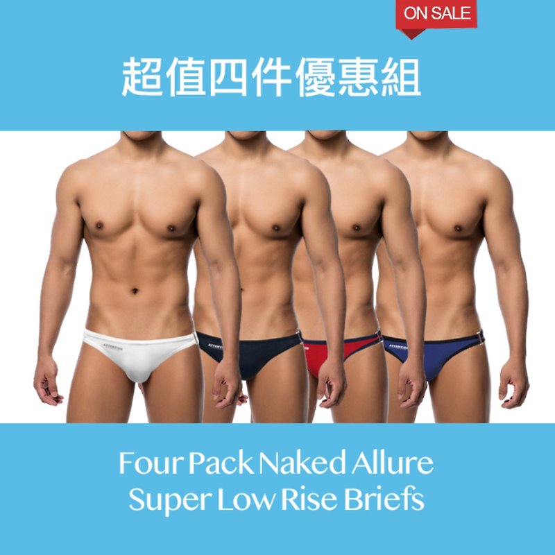Value Pack 24% Off -【Black, White, Navy, Red】Naked Allure Super Low Rise Briefs - Men's Underwear - Polyester Multicolor
