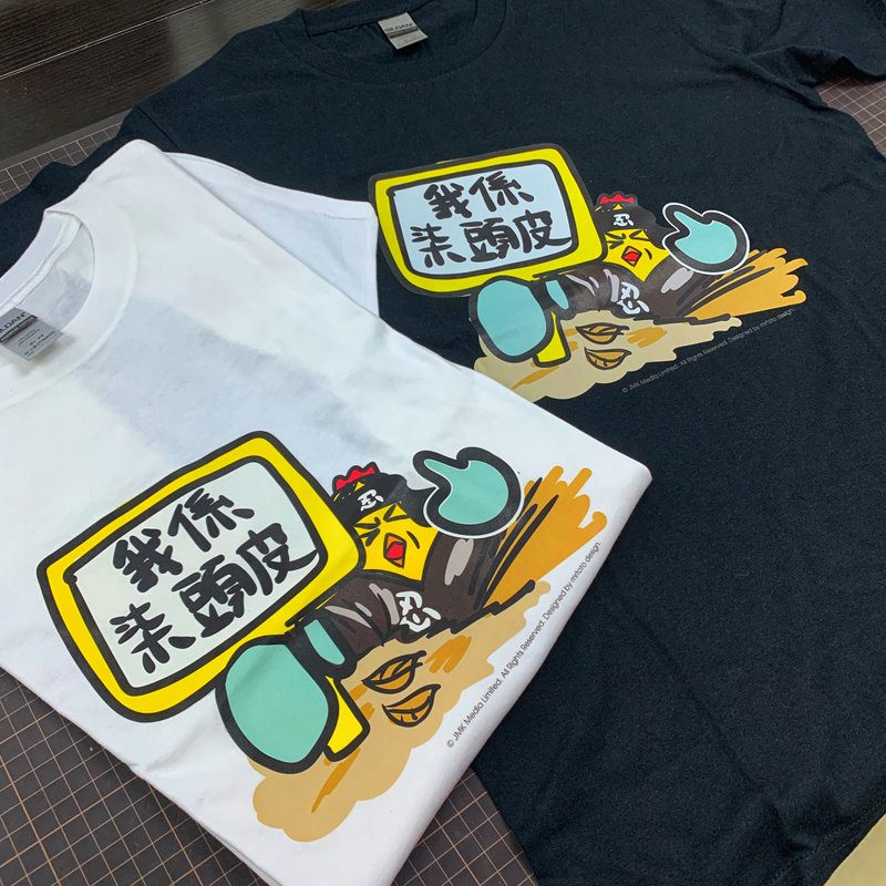 JMKFC 特別版燙畫 Tee - XX頭皮 - 帽T/大學T - 棉．麻 多色