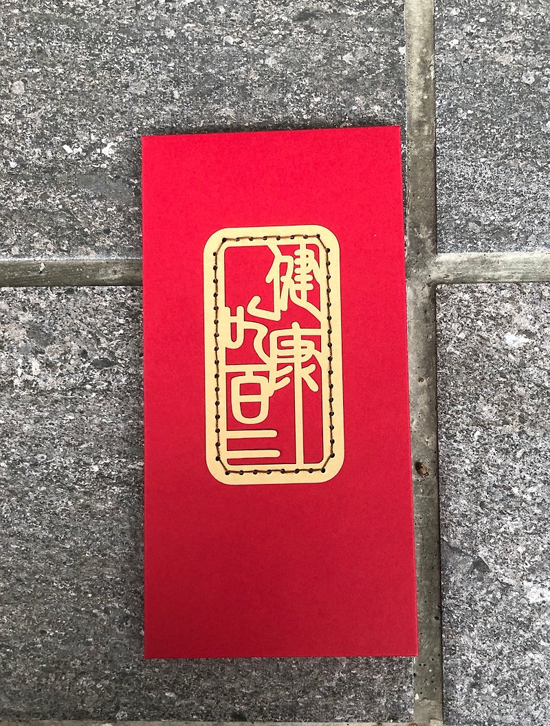 Creative red envelope bag for healthy eating one hundred two - Chinese New Year - Paper 