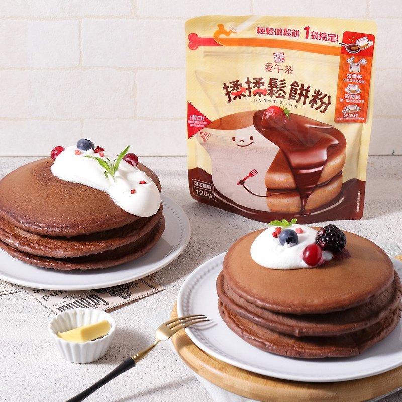 【Love】Love Afternoon Tea-Knead Muffin Mix (Cocoa Flavor) - อาหาร/วัตถุดิบ - วัสดุอื่นๆ 