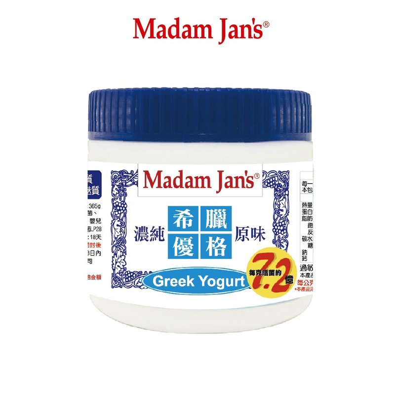濃純原味希臘優格365g - 優格/優酪乳 - 新鮮食材 白色