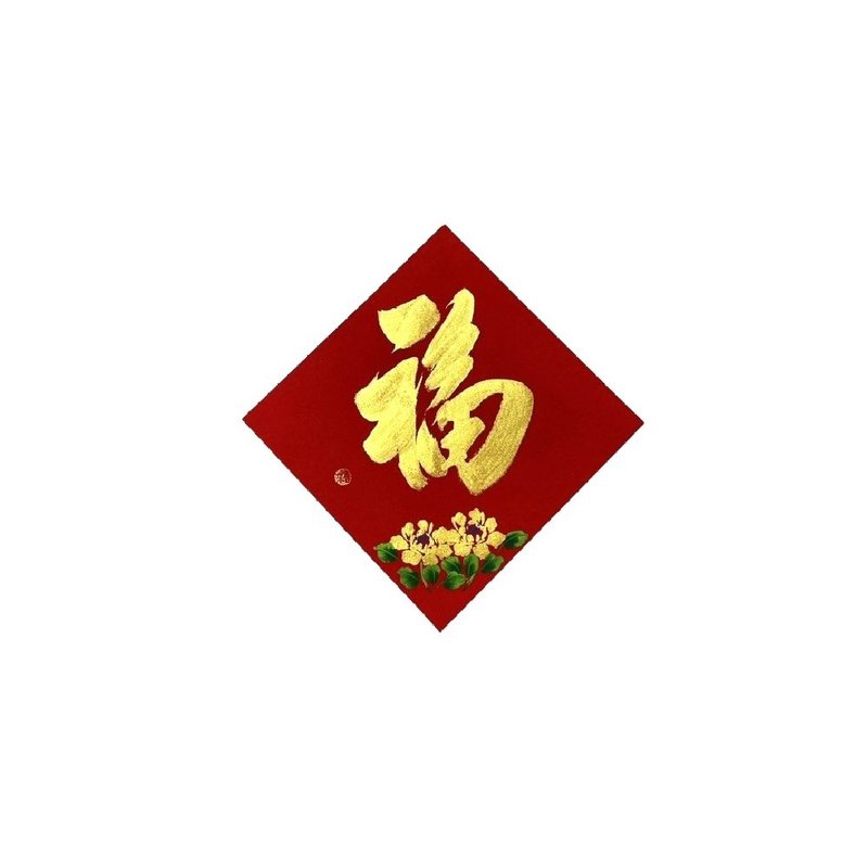 Chunhua Studio / Handwritten & Hand-Painted Doufang / Golden Fortune / Medium / G09-2026 - ตกแต่งผนัง - กระดาษ สีแดง