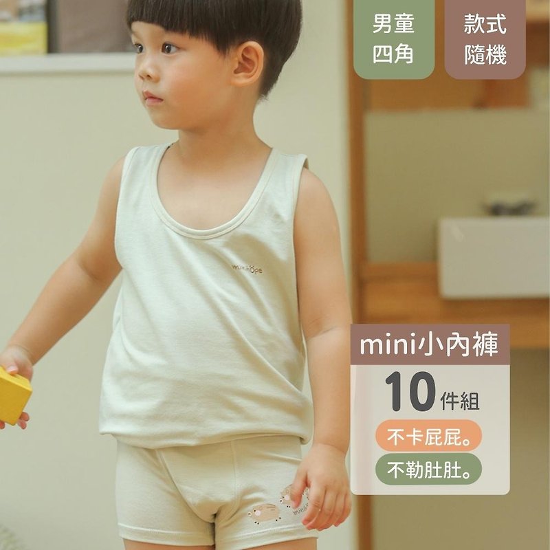 [Selected combination] 10-piece set of boys' boxer pants (random delivery of styles) - Other - Cotton & Hemp Blue