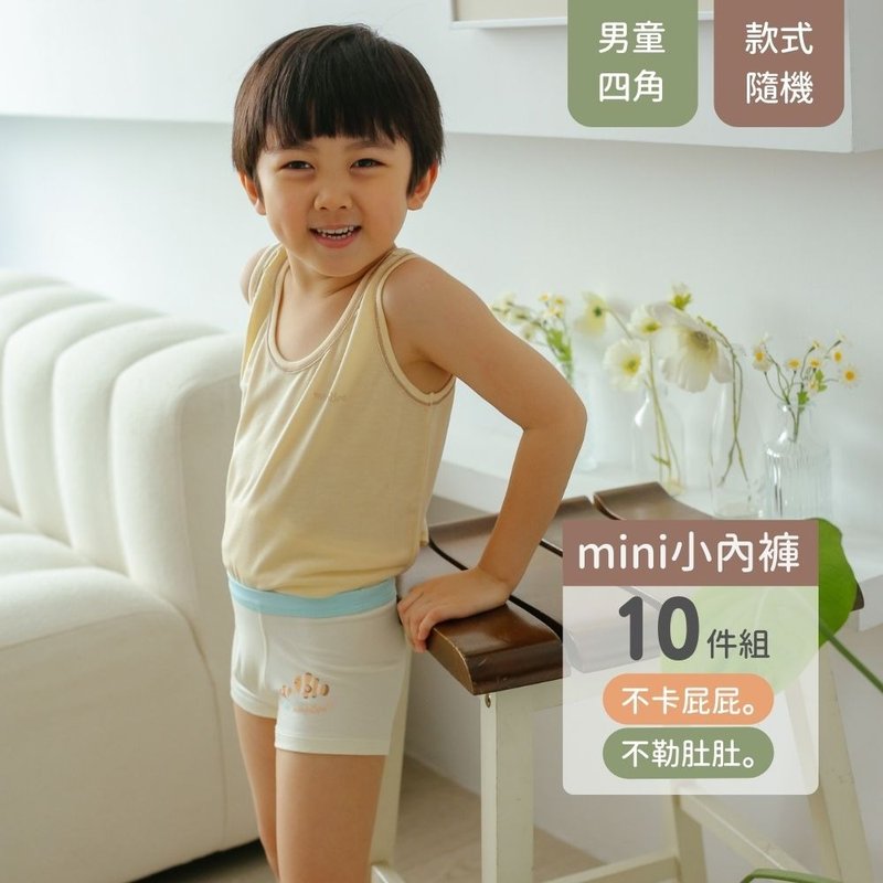 【精選組合】男童四角褲10件組(款式隨機出貨) - 其他 - 棉．麻 藍色