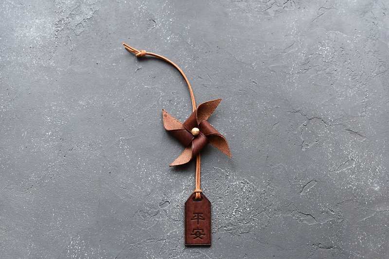 Hong Kong made car ornaments car hanging Ping An leather windmill - Charms - Genuine Leather Brown