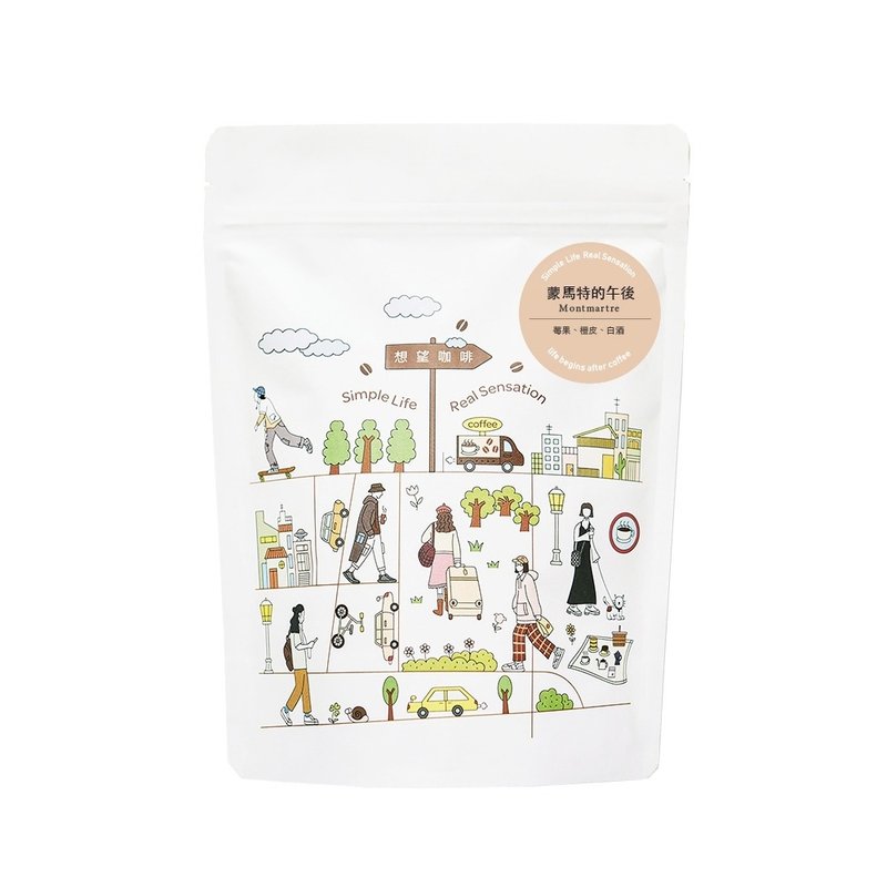 Simple Real 【Exclusive】Montmartre Coffee Beans 100g/200g - กาแฟ - อาหารสด สีแดง