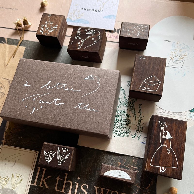 寫給你的信 a letter unto thee - 木製印章 wooden stamps - 印章/印台 - 木頭 