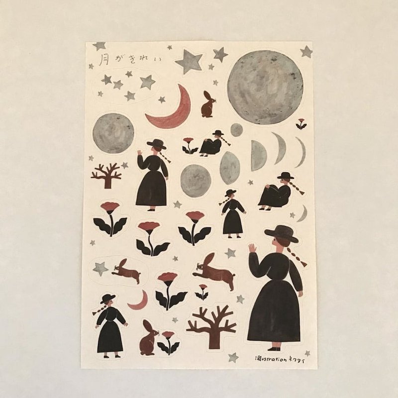 Sticker sheet: The moon is beautiful - Stickers - Other Materials Transparent