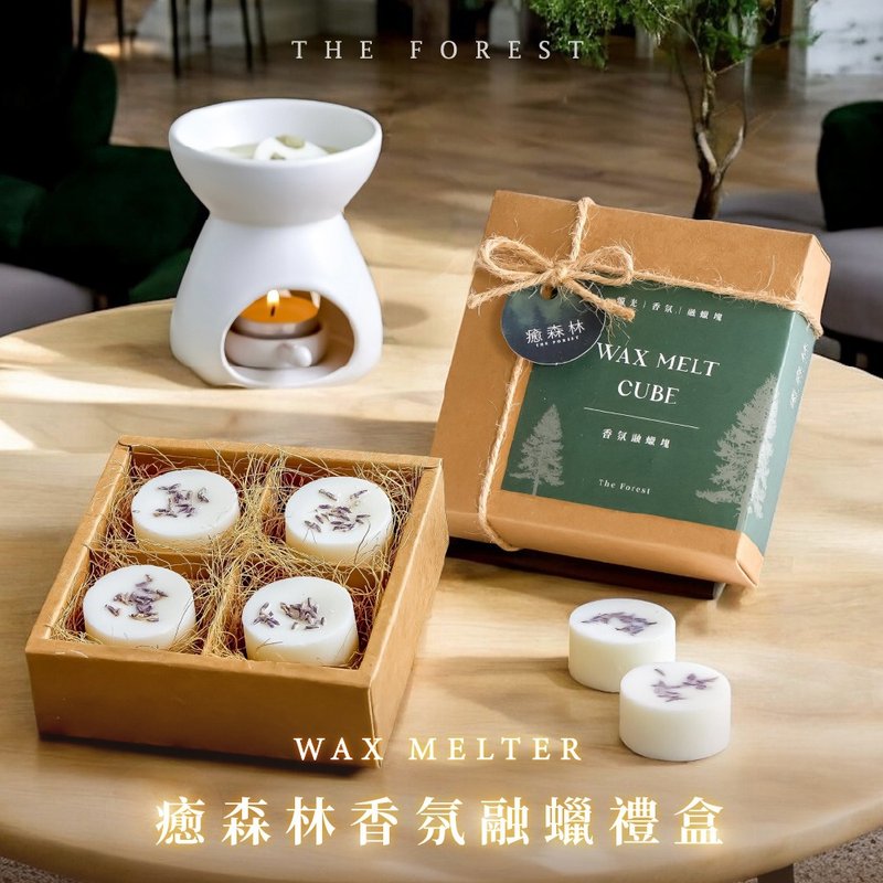 居家香氛融蠟禮盒 4入香氛蠟塊+融蠟燭燈 - 香氛蠟燭/燭台 - 蠟 多色