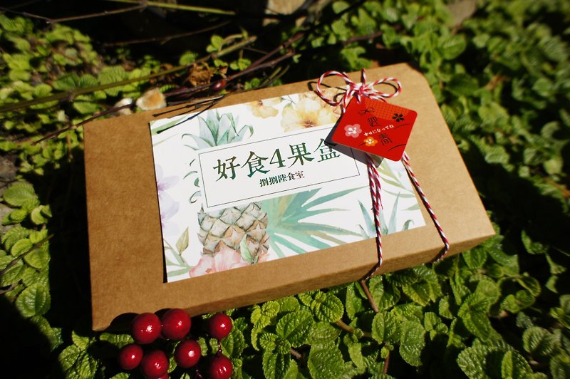 果茶禮盒B 營養師的綜合果茶*8  - 水果乾 - 新鮮食材 