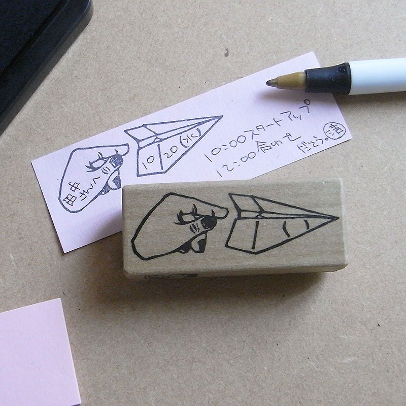 Hand made rubber stamp  Paper airplane - ตราปั๊ม/สแตมป์/หมึก - ยาง สีกากี