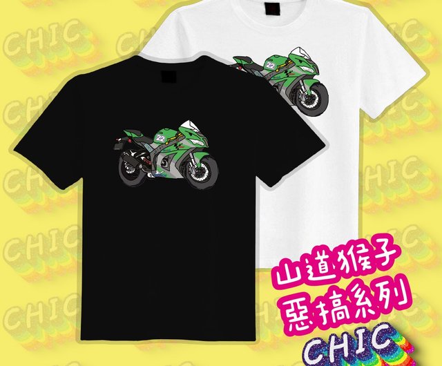 Kawasaki Ninja T-Shirt