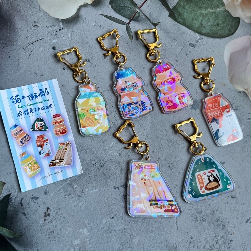 貓的便利商店碎鑽壓克力鑰匙圈 - 鑰匙圈/鑰匙包 - 塑膠 多色