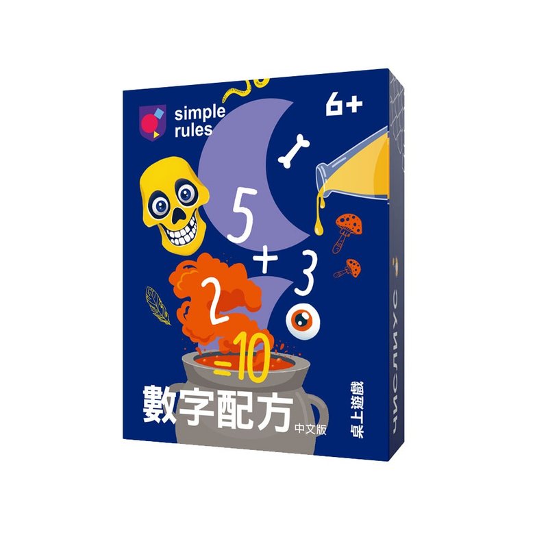 【嚴選好物】simple rules -數字配方 中文版 -兒童桌遊 - 寶寶/兒童玩具/玩偶 - 紙 多色