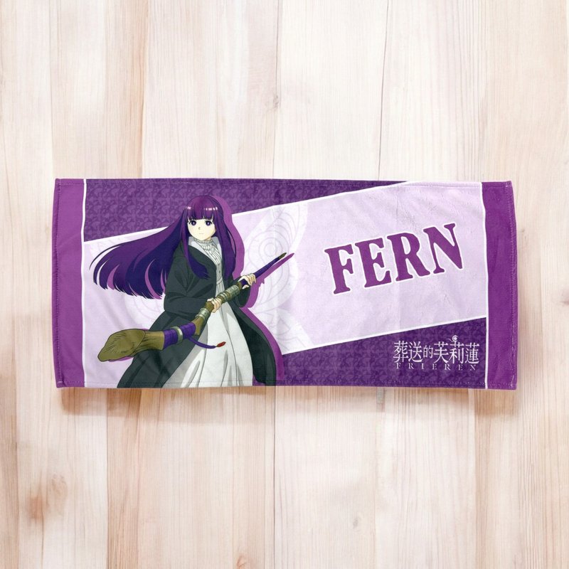 葬送的芙莉蓮 毛巾-02 FRN-Towel-02 - 毛巾/浴巾 - 聚酯纖維 