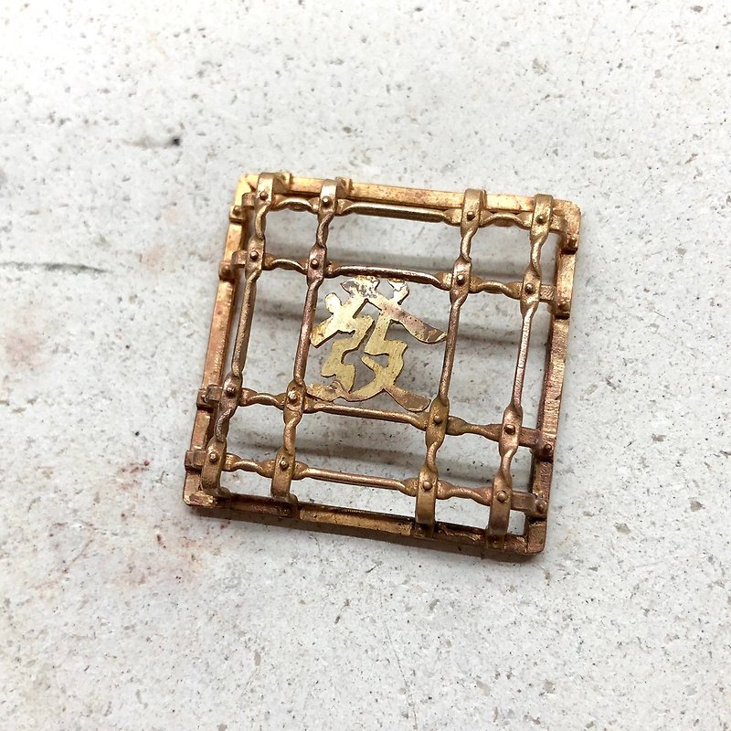 Iron window key ring - Fat, rich - ที่ห้อยกุญแจ - ทองแดงทองเหลือง 