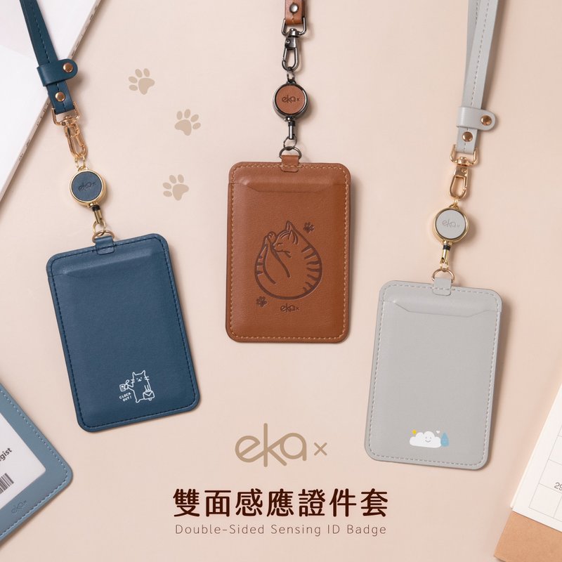 雙面感應證件套(多款任選) - 證件套/識別證套 - 其他材質 