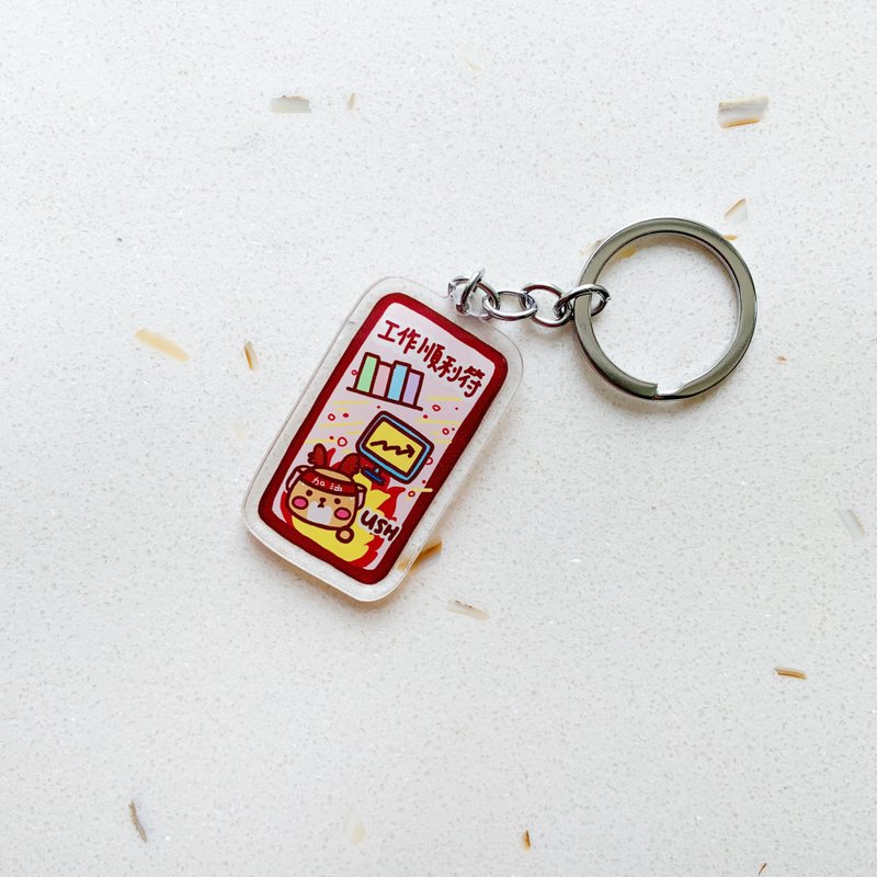 Amulet key ring | key chain---working smoothly - Keychains - Plastic 