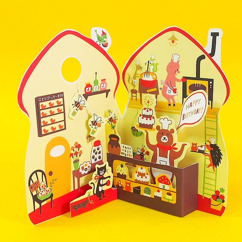 Animal cake shop [stereo JP birthday card] - Cards & Postcards - Paper Red