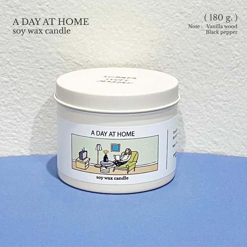 Summerstuffmarine - A Day At Home soy wax candle (180g.) เทียนหอม 180 กรัม - เทียน/เชิงเทียน - อลูมิเนียมอัลลอยด์ 