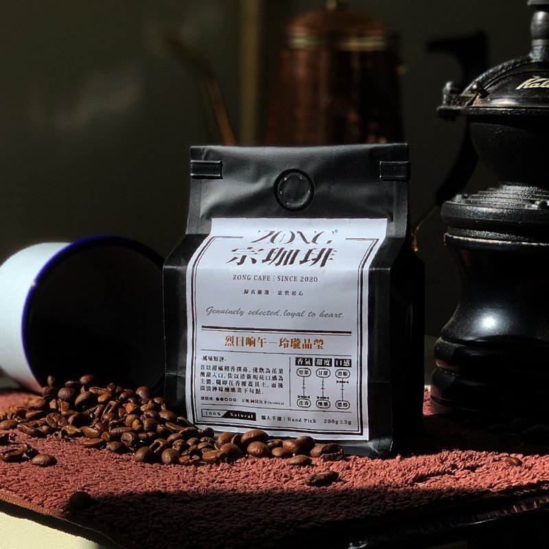 Ethiopia_Sweet and Sour Taste/【Scorching Sun Noon】Exquisite Crystal│Boutique Coffee Beans - กาแฟ - วัสดุอื่นๆ สีดำ