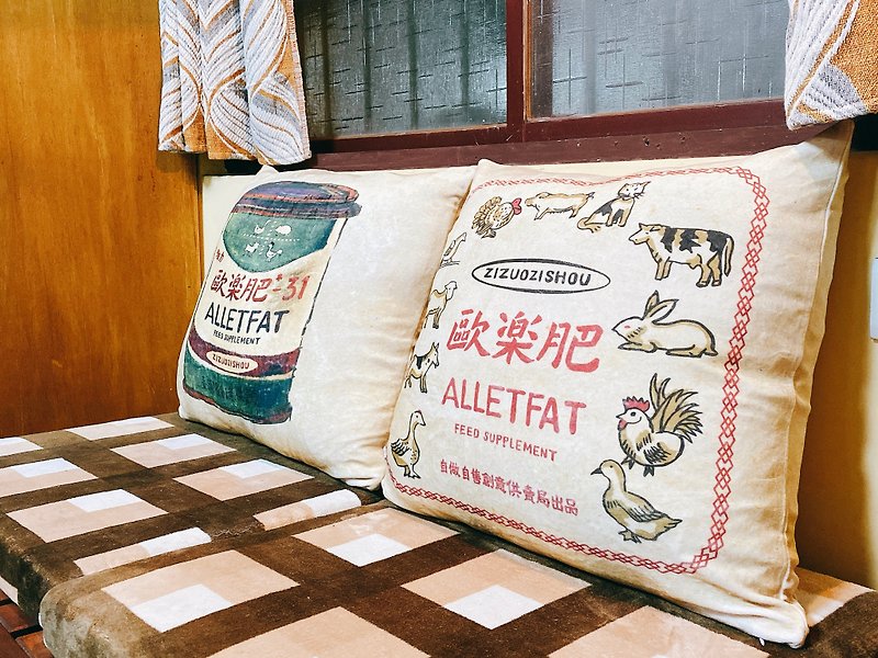 Taiwan style throw pillow-Oulei - Pillows & Cushions - Polyester Khaki