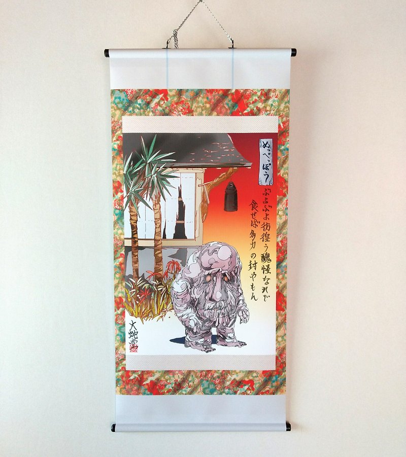 Japanese traditional monster hunging scroll  Nuppepou - Posters - Polyester 