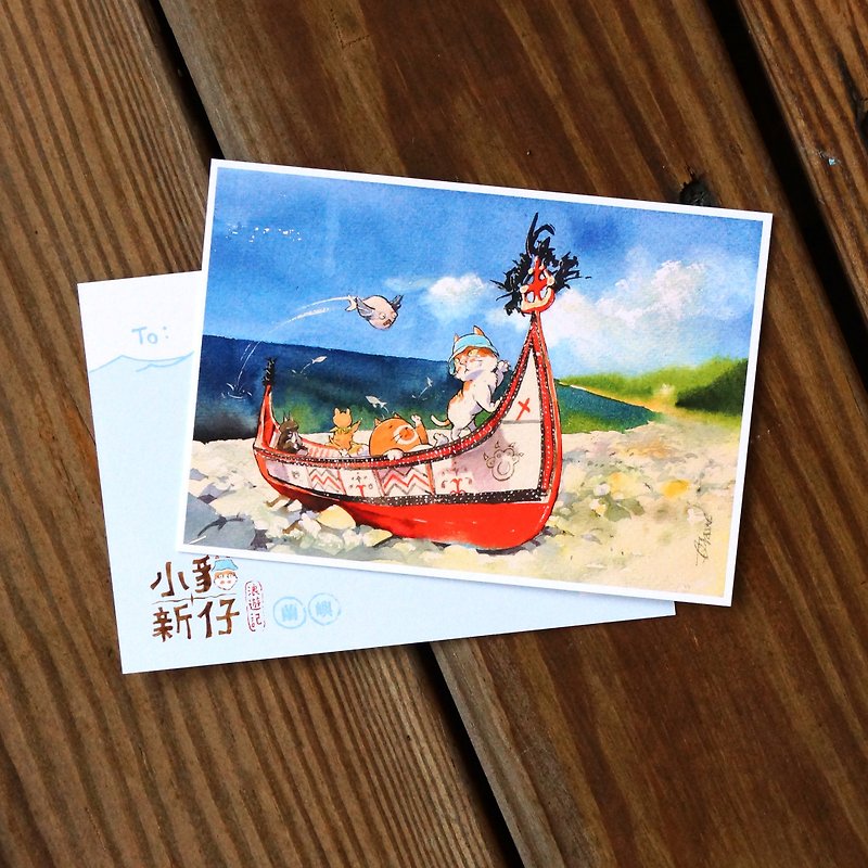 Kitty New Aberdeen Travel Series Postcard - Lanyu - การ์ด/โปสการ์ด - กระดาษ สีแดง