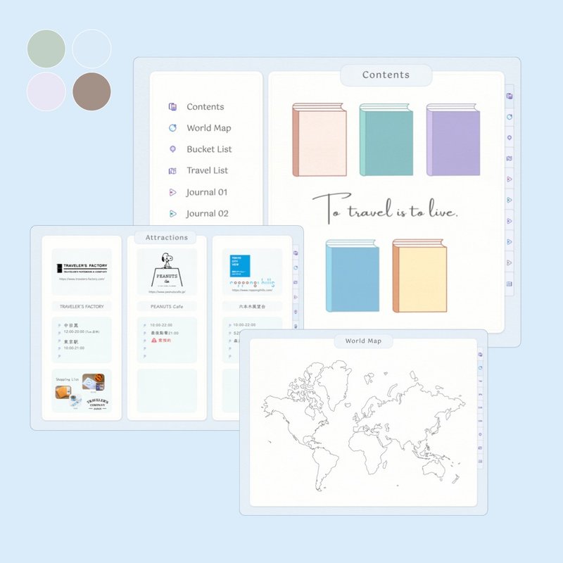旅行手帳 - スカイブルー | 電子手帳 | 旅行ガイドブック スケジュール計画 世界地図 消費 - デジタルプランナー - その他の素材 