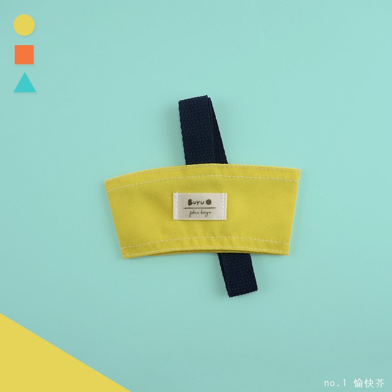 Single layer beverage bag - happy mustard - Beverage Holders & Bags - Polyester Multicolor