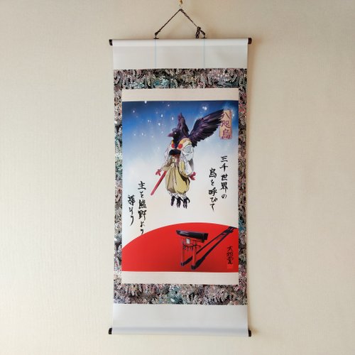 妖怪掛け軸137・八咫烏ver15-black(和歌山) - ショップ 妖怪