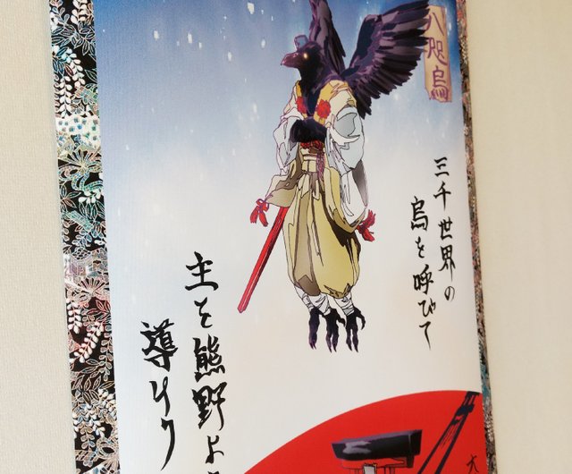 妖怪掛け軸137・八咫烏ver15-black(和歌山) - ショップ 妖怪