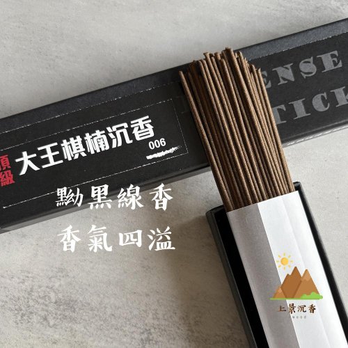 沈香姿物　約150g 沈香姿物 約150g 沈香姿物約150g
