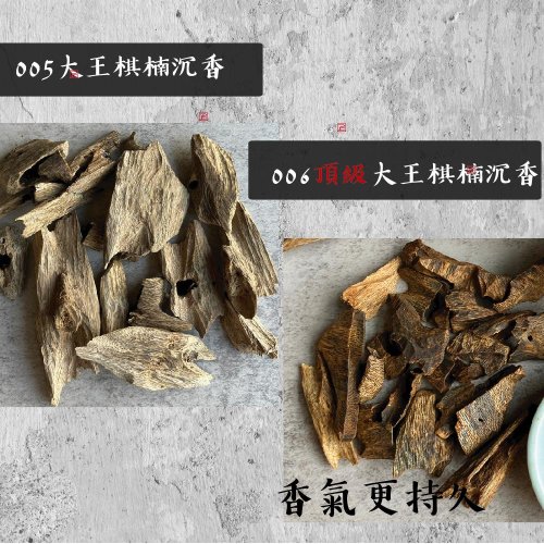 沈香姿物　約150g 沈香姿物 約150g 沈香姿物約150g