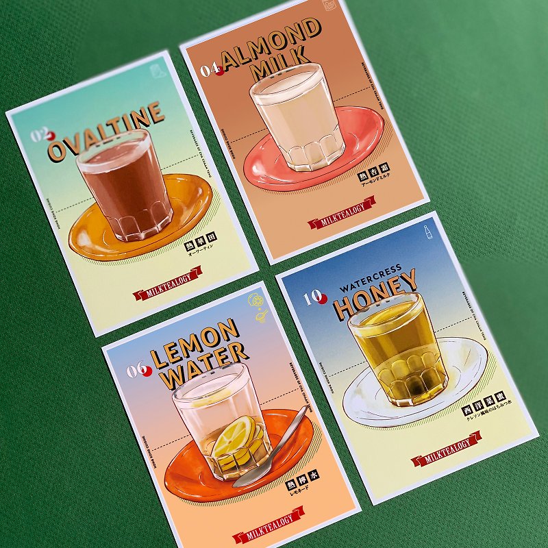 茶記玻璃杯熱飲系列明信片組(一套4款) - 卡片/明信片 - 紙 多色