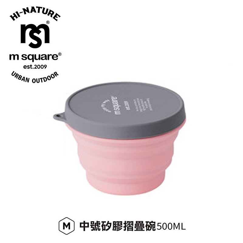 m square new color folding bowl M-cherry pink - Bowls - Silicone Pink
