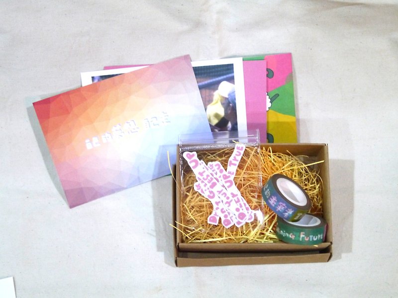 | Christmas Gift Box | Super Positive Energy - Cards & Postcards - Paper 