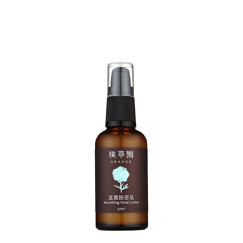 Moisturizing facial cream 50ml│ Strengthening moisturizing face without smoky eyes - โลชั่น - พืช/ดอกไม้ สีเขียว