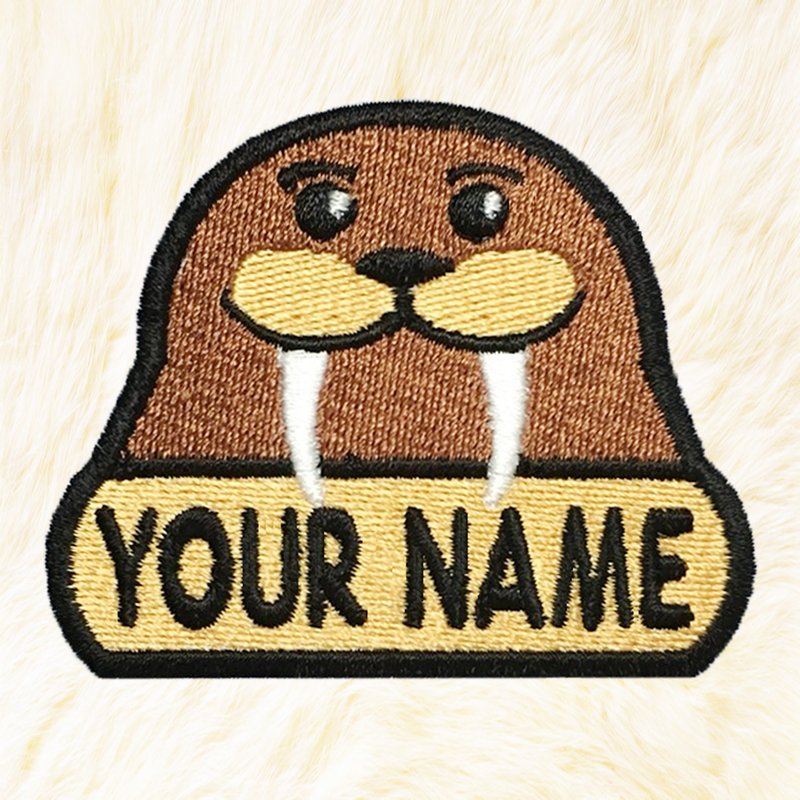 Walrus Personalized Iron on Patch Your Name Your Text Buy 3 Get 1 Free - 編織/羊毛氈/布藝 - 繡線 咖啡色