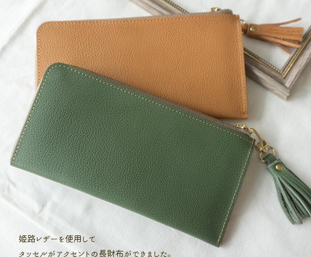 トラッカーウォレット　姫路レザー　床面バインダー加工 トラッカーウォレット ハンドメイド 姫路レザー 床面バインダー