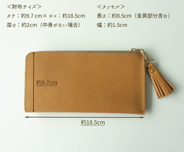 長財布 【 シュリンクレザー 】L字ファスナー 姫路レザー 本革