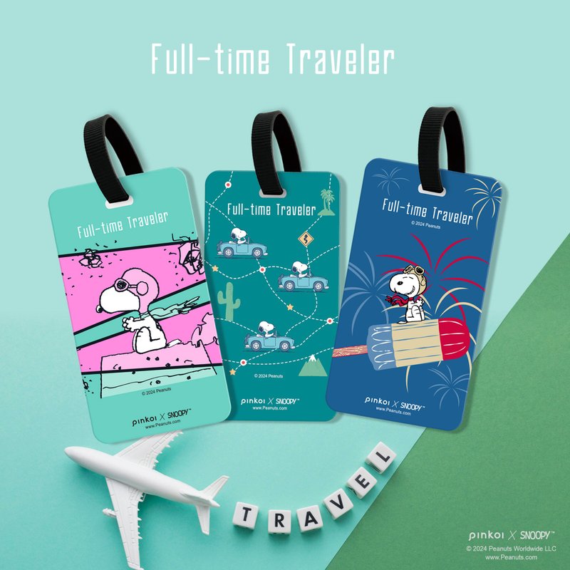 【Pinkoi x SNOOPY】史努比的飛行夢-行李吊牌/掛飾/背包吊飾 - 行李牌 - 塑膠 