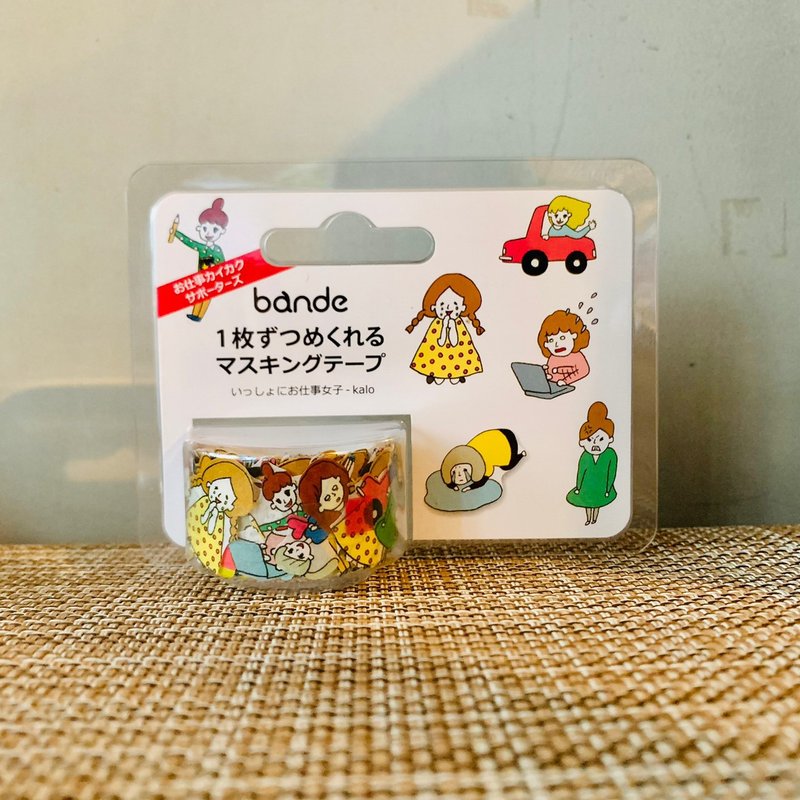 【bande】Washi Tape Sticker- BDA593 Office worker lady - สติกเกอร์ - กระดาษ 