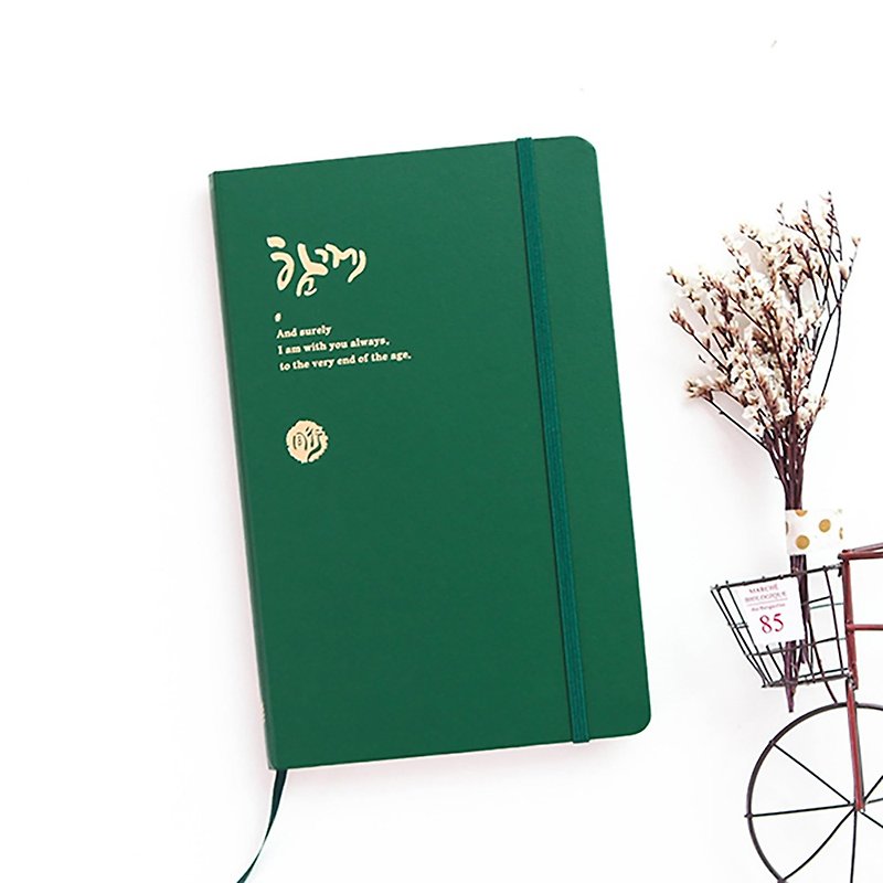 cjart 365 diary - Notebooks & Journals - Paper Multicolor