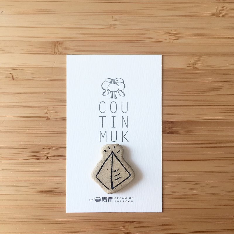 【COUTINMUK x Pottery House】‧ Pyramid Brooch‧ - Brooches - Pottery Khaki