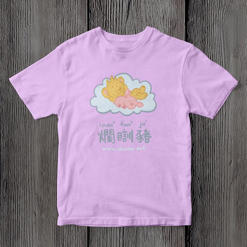 Dumo and Sleepy pig (Laan Fan Ju) Kids' T shirt - เสื้อยืด - ผ้าฝ้าย/ผ้าลินิน สีน้ำเงิน